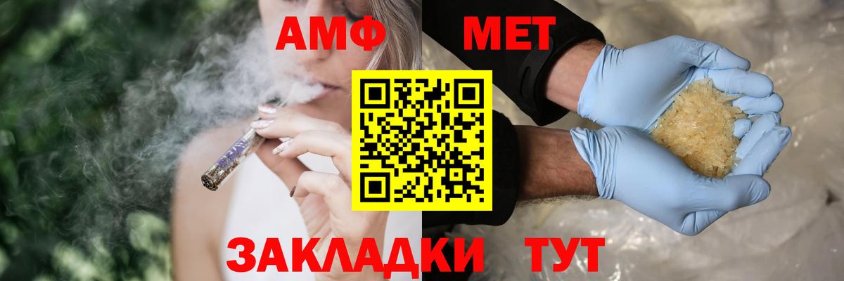Шарыпово  Amphetamine  Вход с VPN  Amphetamine 97% 