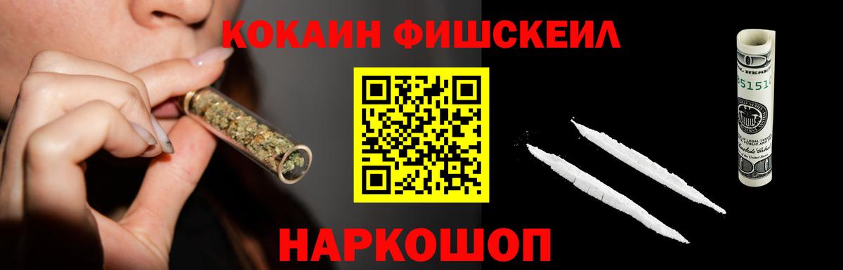 COCAIN Боливия Шарыпово
