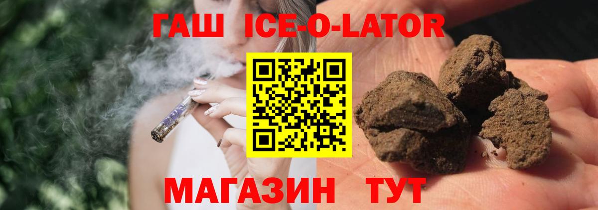 Шарыпово  ГАШ  Вход с VPN  ГАШИШ VHQ 
