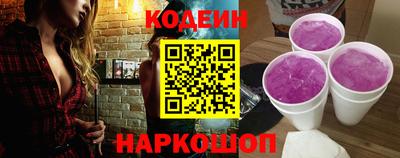 бутират Новодвинск