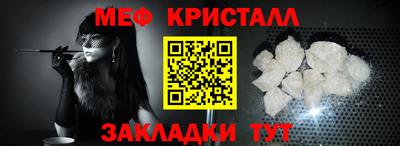 mdpv Новозыбков