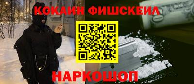 альфа пвп Новокубанск