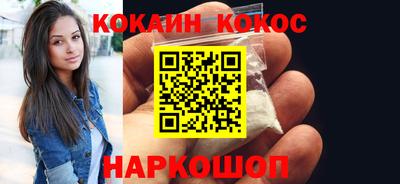 бутират Новодвинск