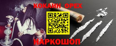 mdpv Новозыбков