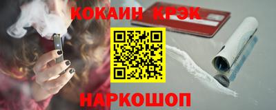 бутират Новодвинск