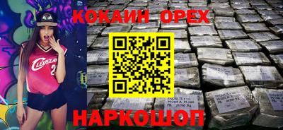 бутират Новодвинск