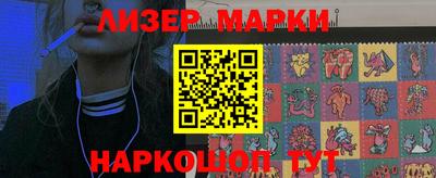 альфа пвп Новокубанск