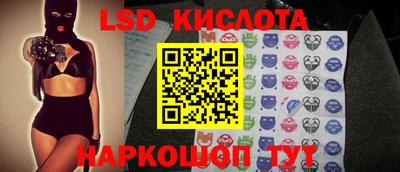 бутират Новодвинск