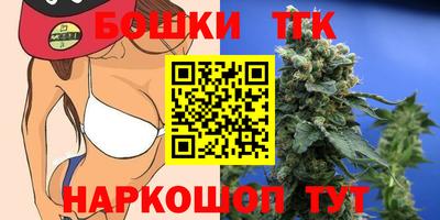 бутират Новодвинск