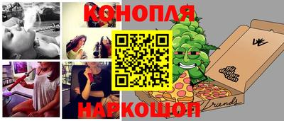 бутират Новодвинск