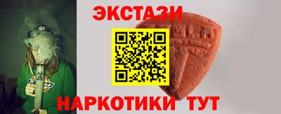 бутират Новодвинск