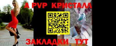 бутират Новодвинск