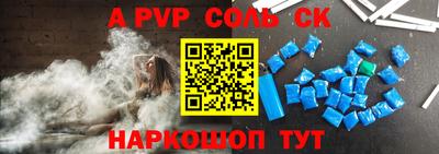 mdpv Новозыбков