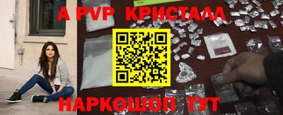 mdpv Новозыбков