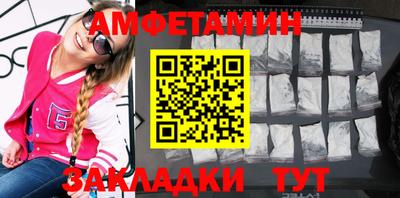 бутират Новодвинск