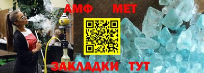 mdpv Новозыбков