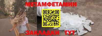бутират Новодвинск