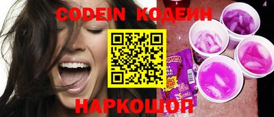 бутират Новодвинск