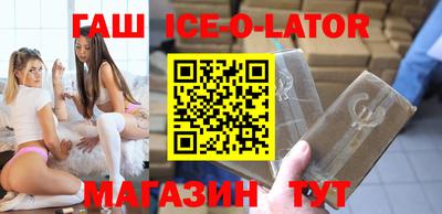 альфа пвп Новокубанск