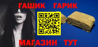 альфа пвп Новокубанск