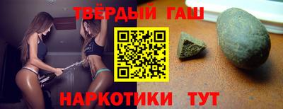 бутират Новодвинск