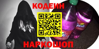 альфа пвп Новокубанск