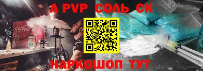 mdpv Новозыбков