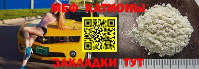 бутират Новодвинск