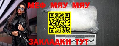 бутират Новодвинск