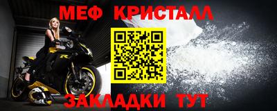 mdpv Новозыбков