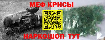 альфа пвп Новокубанск