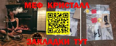 mdpv Новозыбков