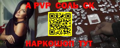 бутират Новодвинск