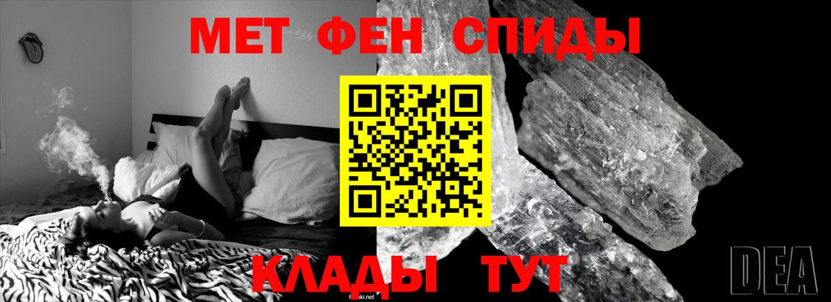 Первитин винт  Вход с VPN  Шарыпово 