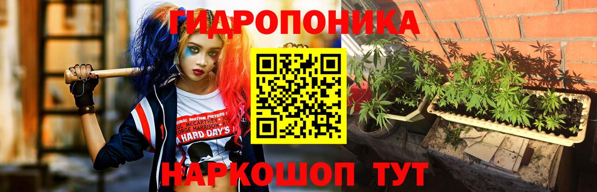 Марихуана LSD WEED  Марихуана MAZAR  Вход с VPN  МАРИХУАНА Bruce Banner  Шарыпово 