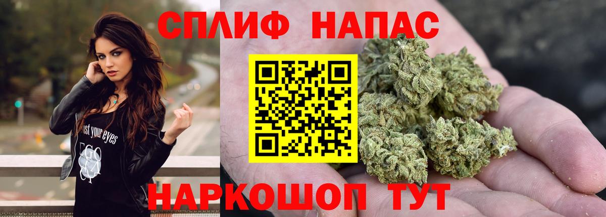 Бошки марихуана THC 21% Шарыпово